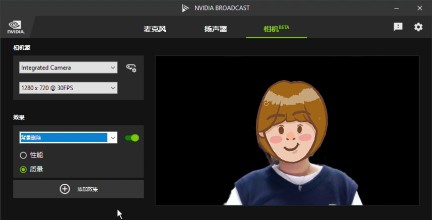 RTX 30 系列筆記本 NVIDIA Broadcast 體驗(yàn):功能實(shí)用直擊痛點(diǎn)