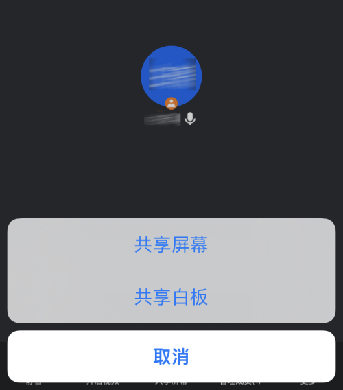 客服要你下視頻會(huì)議APP？360借條安全專家辣評(píng)那是騙子的PUA