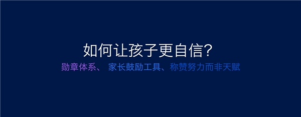 國際家庭日打造“披風(fēng)少年”，大力智能助力科技賦能教育