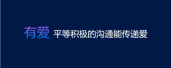 國際家庭日打造“披風(fēng)少年”，大力智能助力科技賦能教育