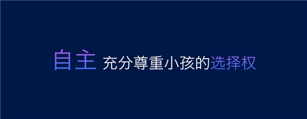 國際家庭日打造“披風(fēng)少年”，大力智能助力科技賦能教育