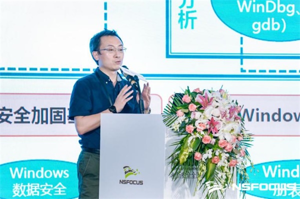 首站啟程｜NSFOCUS CLUB 2021創(chuàng)新安全全國巡講廣州站圓滿結(jié)束