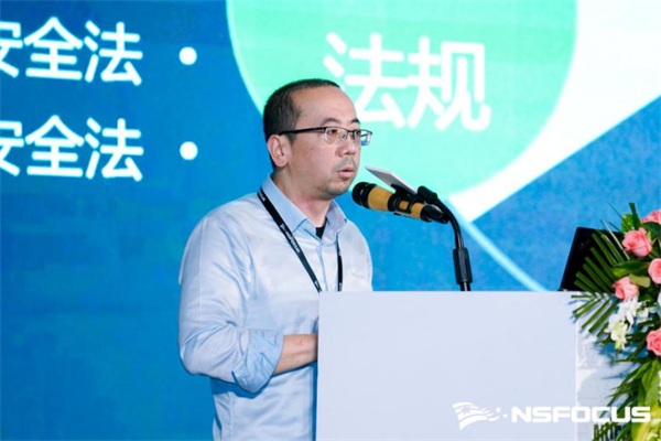 首站啟程｜NSFOCUS CLUB 2021創(chuàng)新安全全國巡講廣州站圓滿結(jié)束