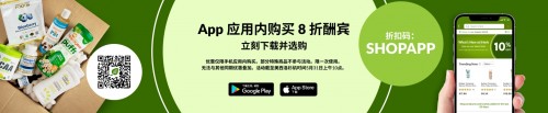 助力你的520示愛之旅，iHerb全場消費滿 59 美元 78 折鉅惠酬賓！