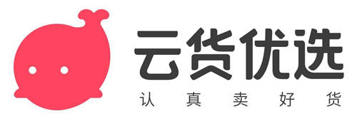 云貨優(yōu)選LOGO新升級(jí) 品牌邁向新征程