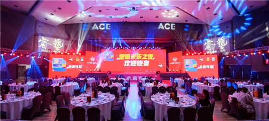 ACE 2021 全球素質教育行業(yè)峰會圓滿落幕，創(chuàng)世紀教育集團備受矚目！