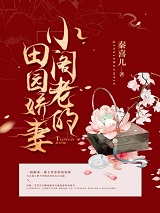 趙露思新劇陪你過(guò)520，書旗為你送上甜寵推薦書單