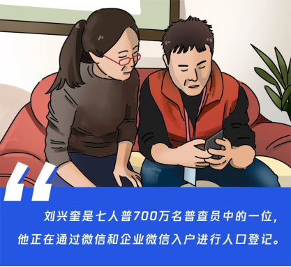 2021年Q1財(cái)報(bào)亮榜，騰訊發(fā)力社會(huì)價(jià)值創(chuàng)新！