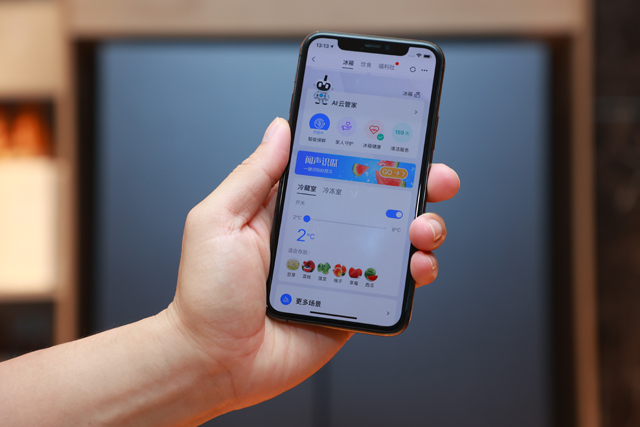 場(chǎng)景-冰箱云管家.jpg
