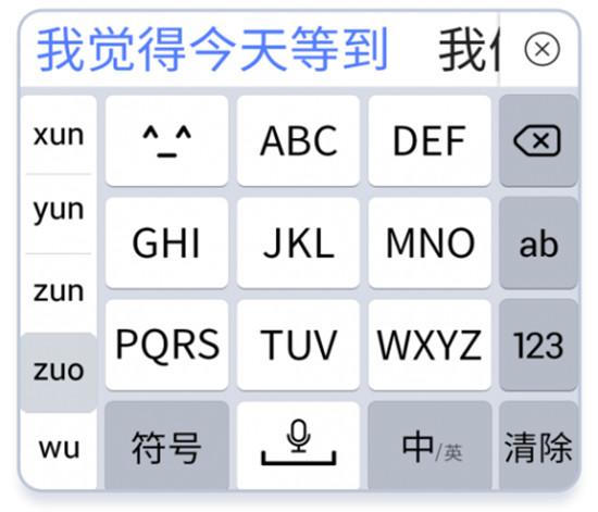 2021科技無障礙大會在京舉辦，訊飛聽見、輸入法產(chǎn)品精彩亮相