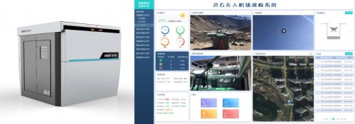 因諾科技自主巡檢系統(tǒng)正亮相世界無人機大會