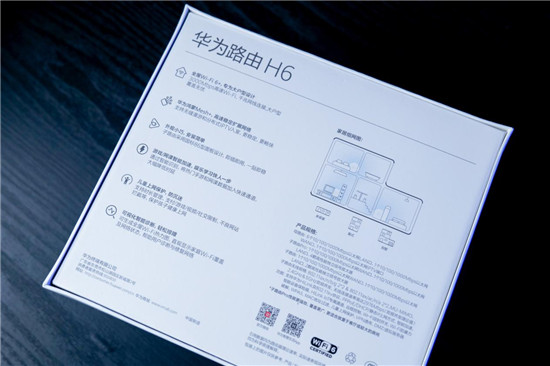 美好的網絡生活，華為路由器H6套裝，PoE子母路由的好選擇