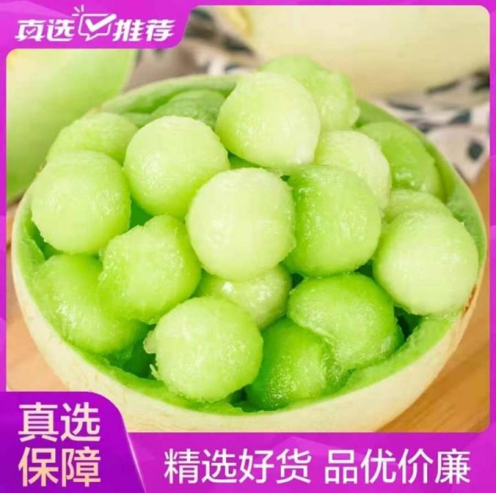 想要吃貨自由 就來(lái)“真快樂(lè)”APP美食優(yōu)惠享不停