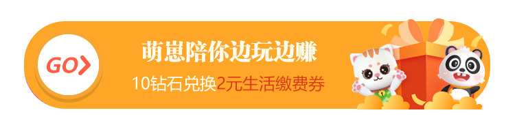 抓住5月的“尾巴” 用蘇寧金融APP充值繳費(fèi)福利多