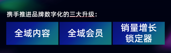 天貓618生意增長(zhǎng)新機(jī)會(huì)！阿里CMO透露了三大變化