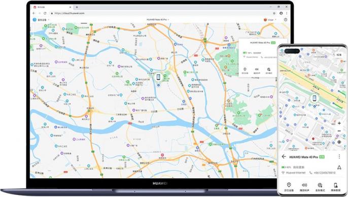 手機(jī)丟失擔(dān)心隱私泄露？華為云空間“查找設(shè)備”功能顯身手