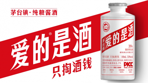 破局同質(zhì)化困境，美宜佳戰(zhàn)略大單品成便利店下半場(chǎng)開(kāi)端