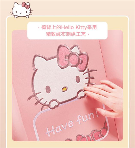 AutoFull傲風(fēng)丨三麗鷗正版授權(quán)HelloKitty、大耳狗新品上線(xiàn)！