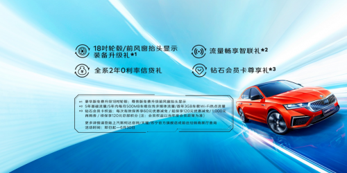 比日產(chǎn)軒逸14代、軒逸2021款還要性價(jià)比高的車——斯柯達(dá)明銳pro，只要12.49萬(wàn)起