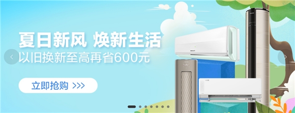 預(yù)售成交額暴漲6.8倍，今年京東618洗烘套裝或成冰洗類最大贏家