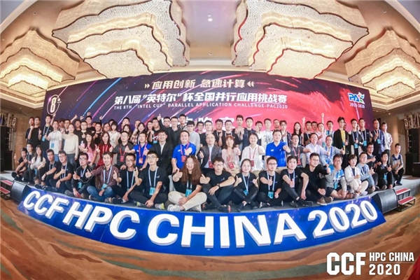 智算賦能·共贏未來 HPC China 2021將于珠海啟幕