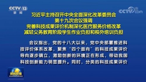 科大訊飛股價連續(xù)兩日大漲，5月25日突破62元的背后