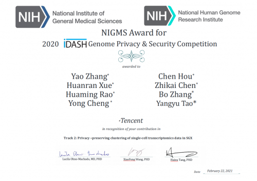 釋放數(shù)據(jù)融合價值！騰訊Angel PowerFL榮獲2021數(shù)博會“領先科技成果獎”