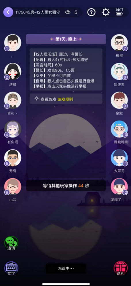 Soul星球里，卸下面具的狂歡長什么樣？