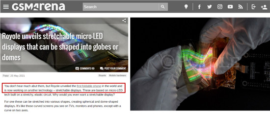 外媒熱評(píng)彈力柔性屏技術(shù)：柔宇遠(yuǎn)超韓國LG