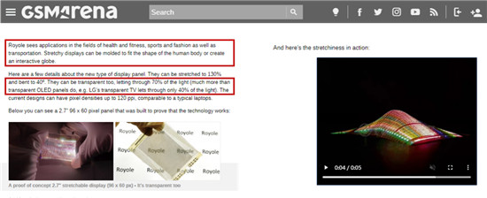 外媒熱評(píng)彈力柔性屏技術(shù)：柔宇遠(yuǎn)超韓國LG