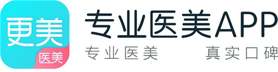 更美APP開(kāi)創(chuàng)社區(qū)+電商運(yùn)營(yíng)模式，助力醫(yī)美機(jī)構(gòu)打造優(yōu)質(zhì)口碑