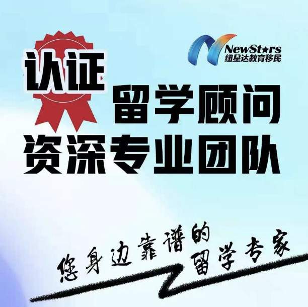 想知道澳洲開放國境進展？想聽靠譜的留學機構(gòu)推薦？一文告知！