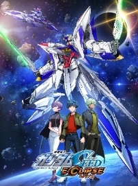 「實物大自由高達立像揭幕式」華麗開幕! 「GUNDAM SEED PROJECT Ignited」正式啟動!