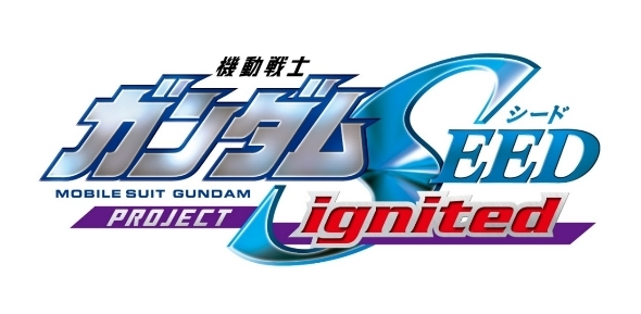 「實物大自由高達立像揭幕式」華麗開幕! 「GUNDAM SEED PROJECT Ignited」正式啟動!