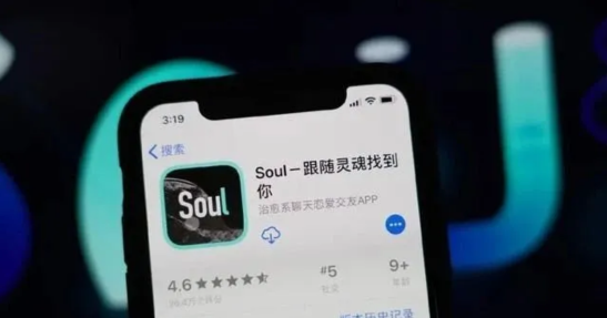 沖刺IPO：Soul在深紅市場(chǎng)打開的社交元宇宙