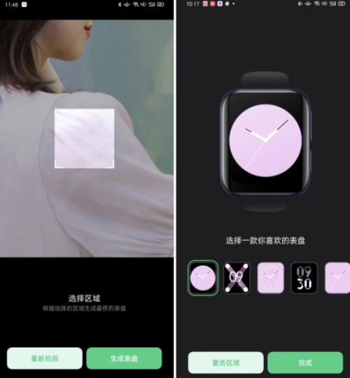 OPPO Watch的這些功能，你知道嗎？