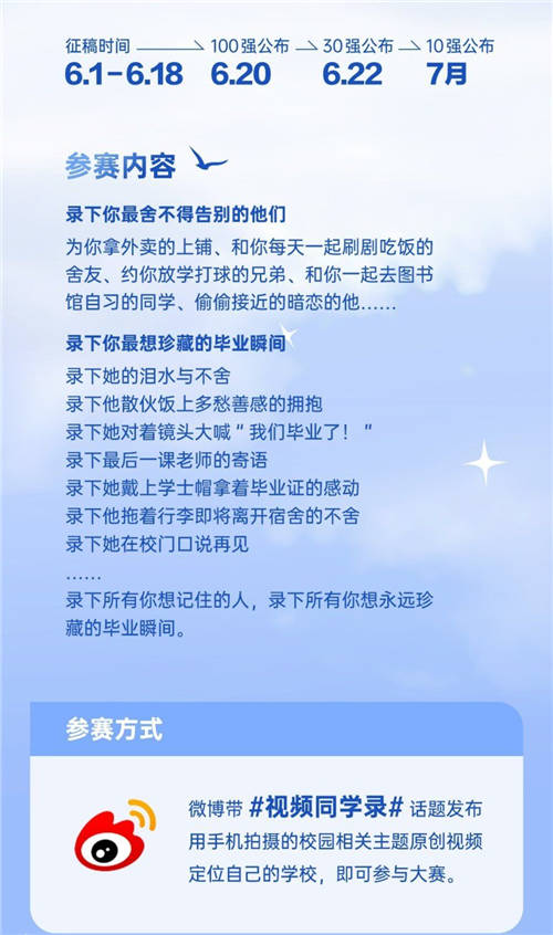 張子楓任“OPPO光影STAR”，Reno視頻同學(xué)錄大賽開啟