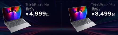 首發(fā)6499元起，ThinkBook 13x正式發(fā)布，極致輕薄成新青年商務(wù)首選