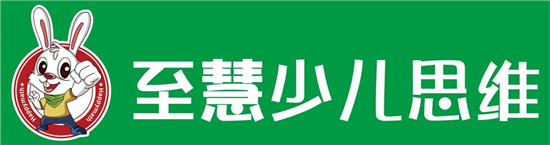 什么是“快樂教育”？至慧學(xué)堂現(xiàn)在就帶你研究！