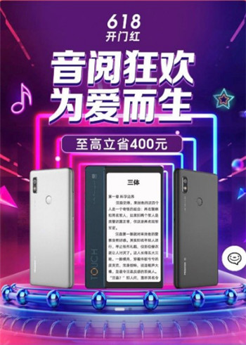 成交額同比增長8倍，京東618成電競玩家購買游戲手機的主要平臺