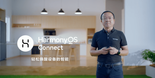 HarmonyOS 2正式發(fā)布 硬件生態(tài)品牌HarmonyOS Connect一同亮相