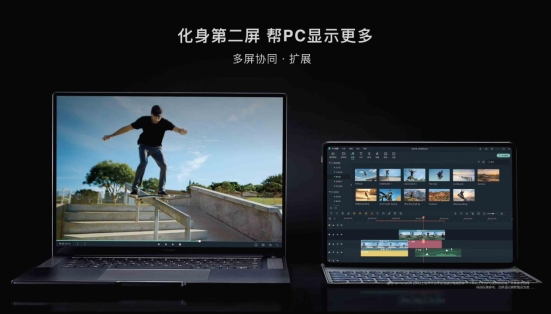 MateBook 16跨屏新一代華為MatePad Pro，如何讓設(shè)計(jì)、辦公1+1>2？