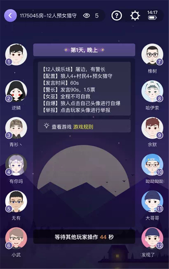 Z世代的社交元宇宙Soul App能否突圍社交賽道？