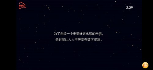 美的、訊飛、北汽等300家企業(yè)與鴻蒙合作，共建智慧生態(tài)