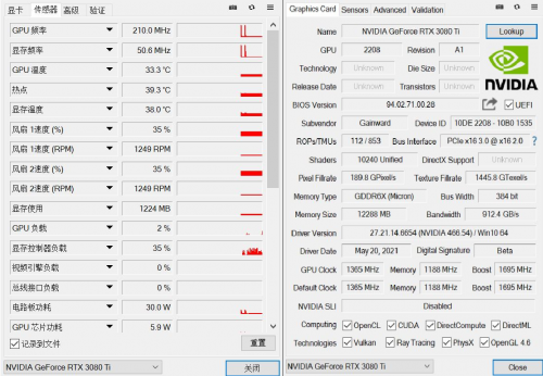 王者“Ti”度，耕升 RTX 3080Ti 席卷而來