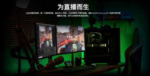 王者“Ti”度，耕升 RTX 3080Ti 席卷而來