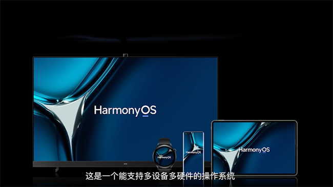 華為HarmonyOS 2登場，首批升級(jí)的Mate40系列新機(jī)京東等平臺(tái)已開啟預(yù)售