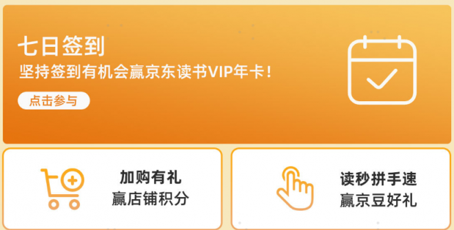 618海信護眼閱讀日至高立減400元 新品海信TOUCH火熱搶購中