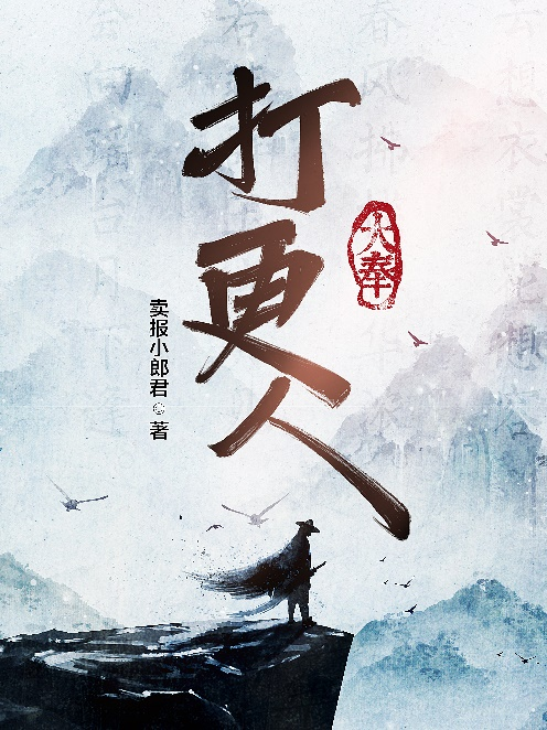 閱文原創(chuàng)IP榜單公布 年度網(wǎng)絡(luò)文學(xué)作品煥發(fā)IP生命力