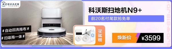 京東618不負(fù)每一份熱愛(ài)，家電大促火力全開(kāi)煥新品質(zhì)生活